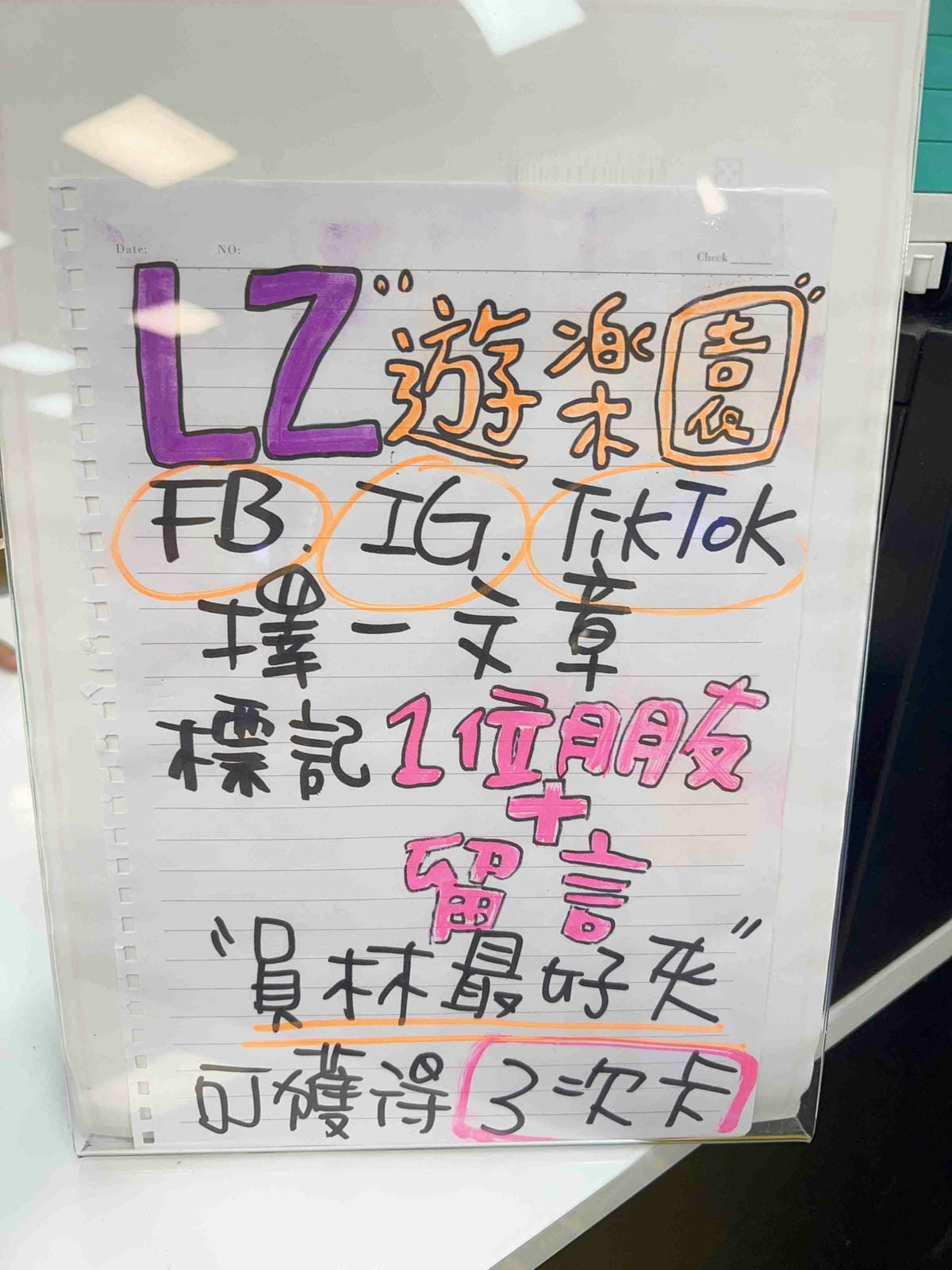 LIZ親子遊樂園彰化員林店 (7).jpg LIZ親子遊樂園彰化員林店 (7).jpg