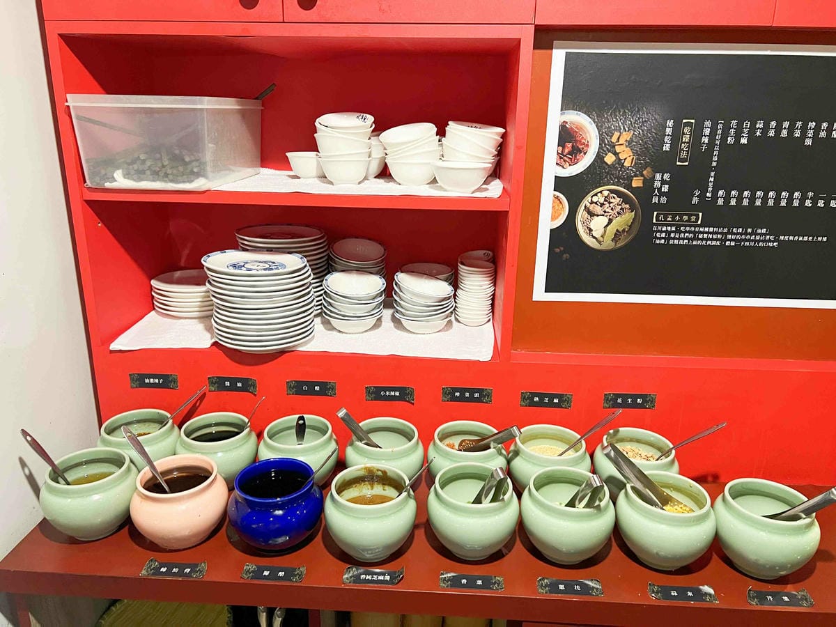 川串兒四川麻辣串串鍋 (101).jpg