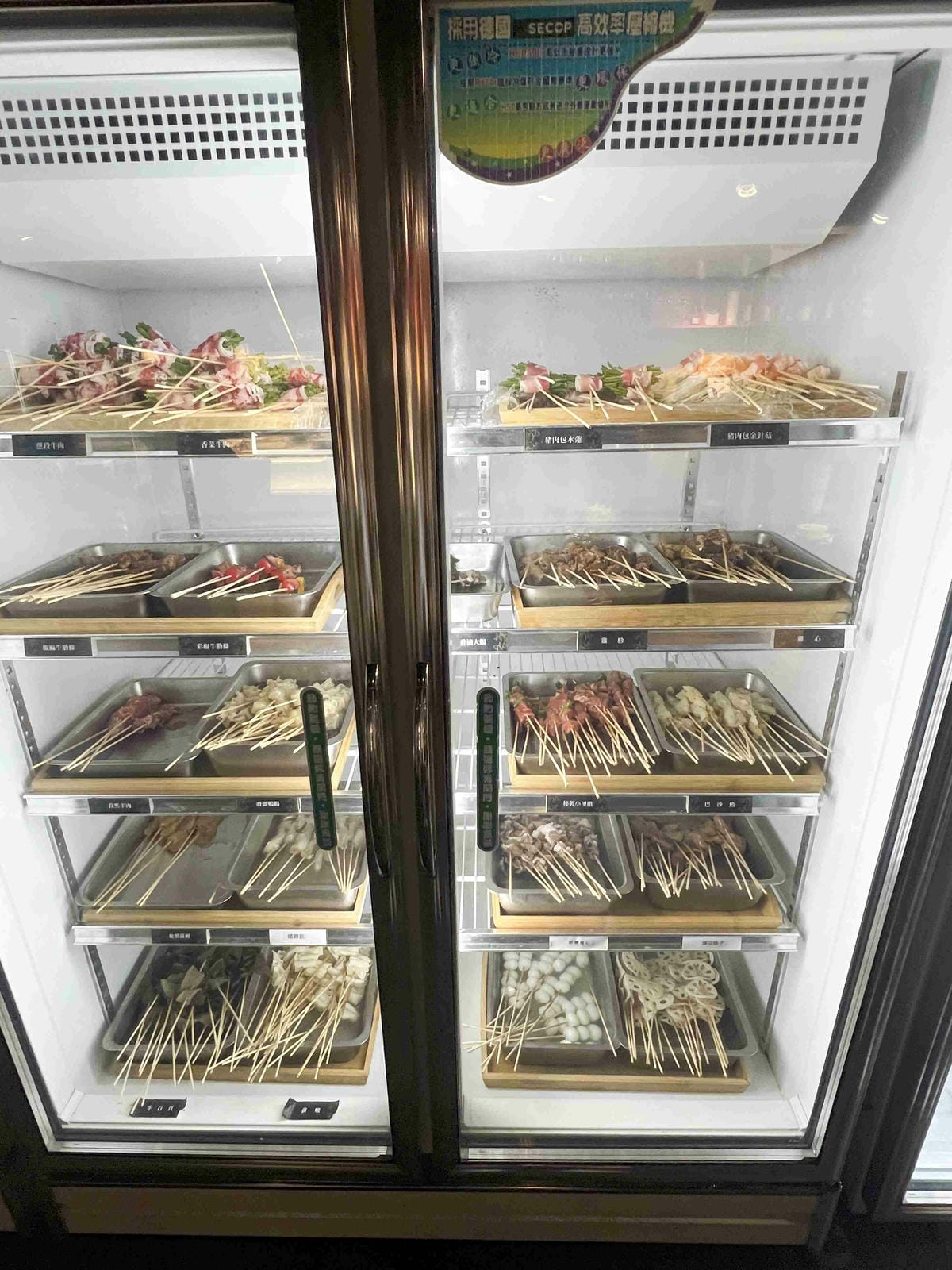 川串兒四川麻辣串串鍋 (63).jpg