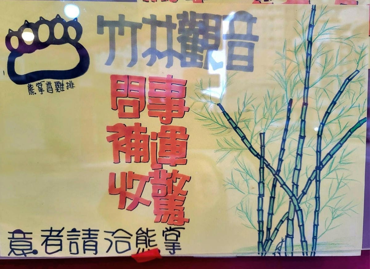 熊掌香雞排 (54).jpg