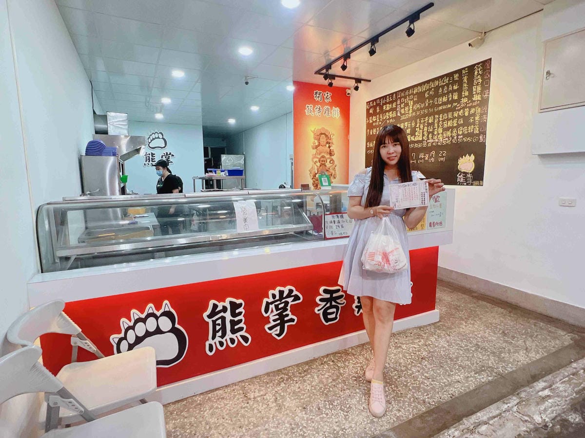 熊掌香雞排 (29).jpg