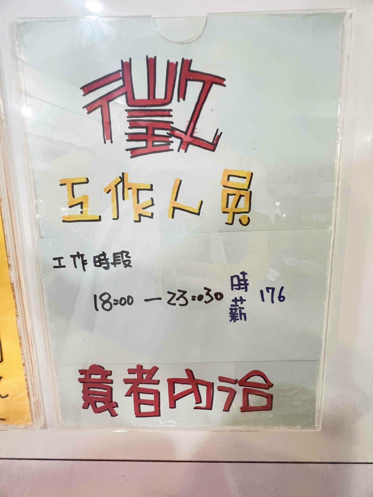 熊掌香雞排 (12).jpg