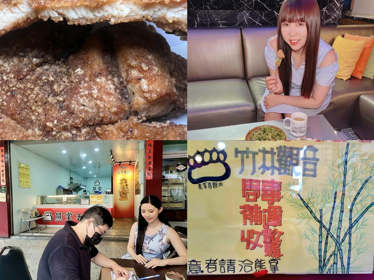 熊掌香雞排 (55).jpg