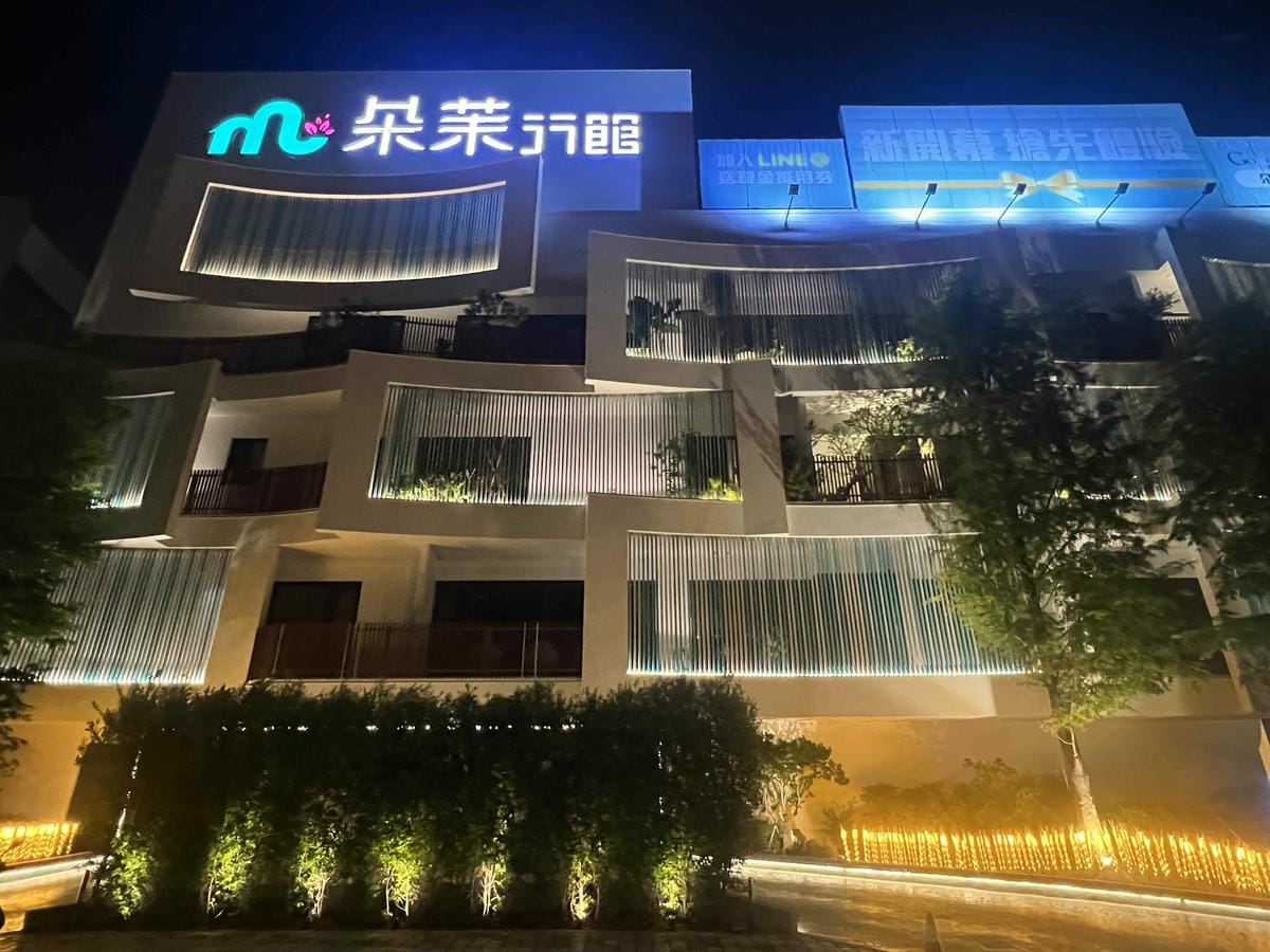 台中朵苿行館 (73).jpg 台中朵苿行館 (73).jpg