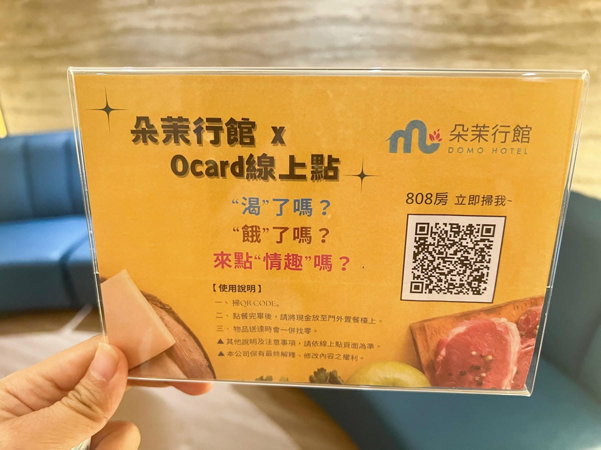 台中朵苿行館 (8).jpg 台中朵苿行館 (8).jpg