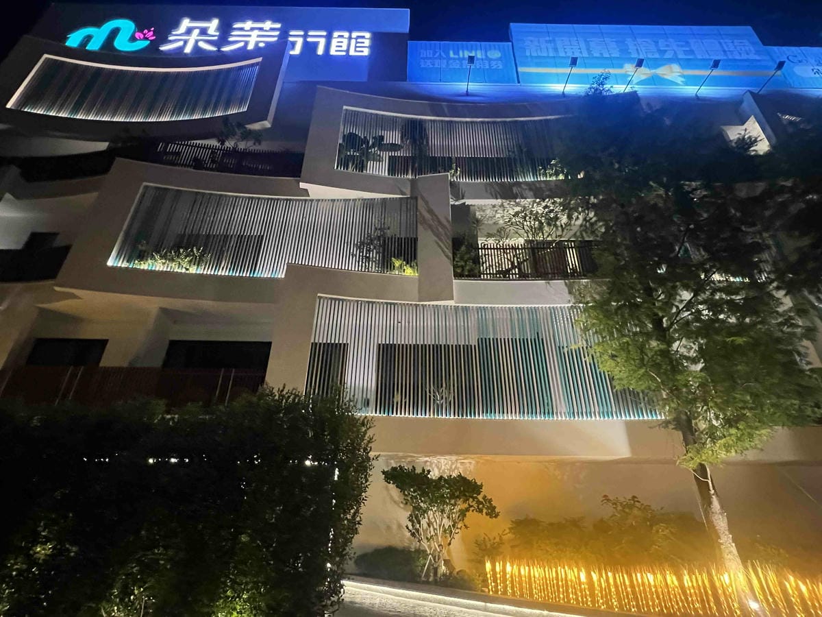 台中朵苿行館 (71).jpg 台中朵苿行館 (71).jpg