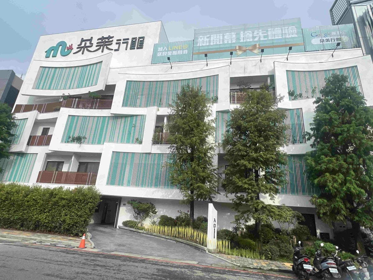 台中朵苿行館 (2).jpg 台中朵苿行館 (2).jpg