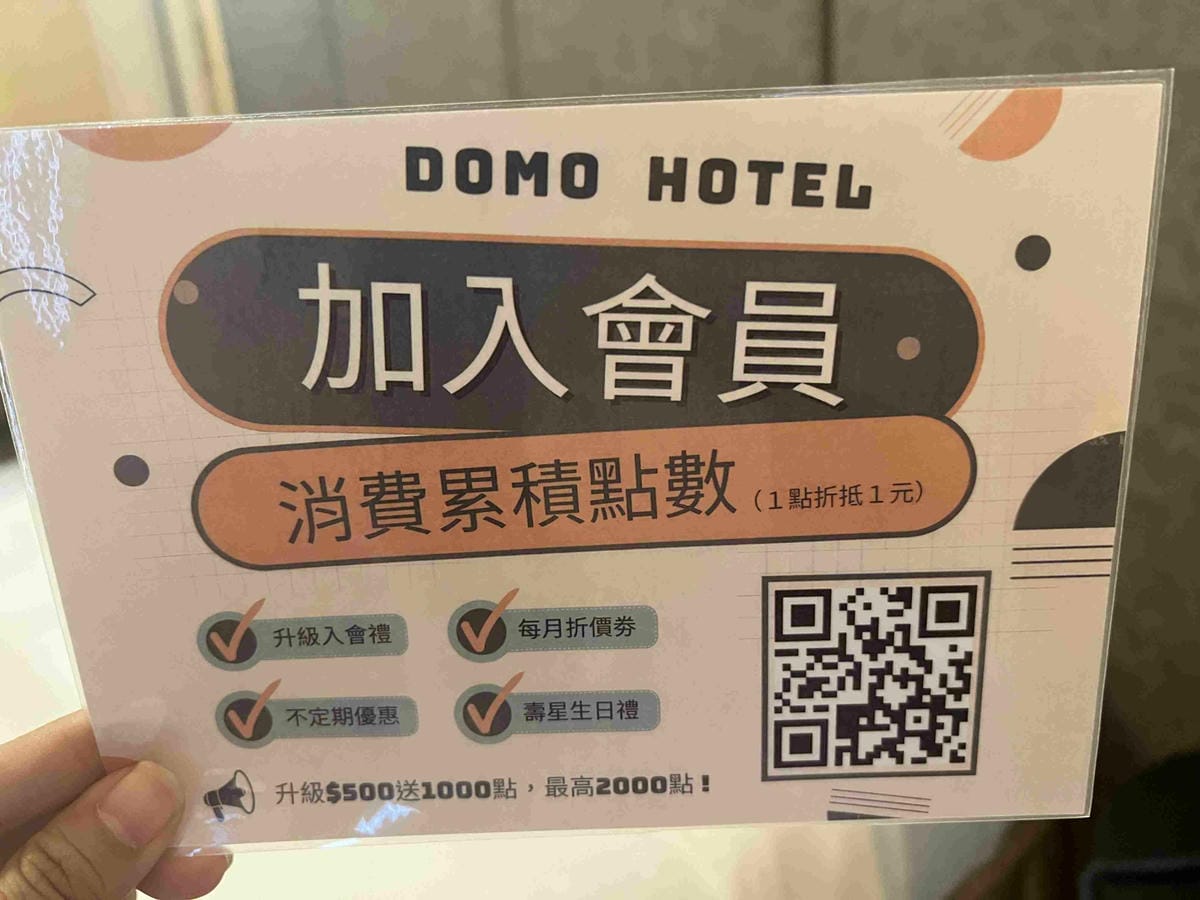 台中朵苿行館 (7).jpg 台中朵苿行館 (7).jpg