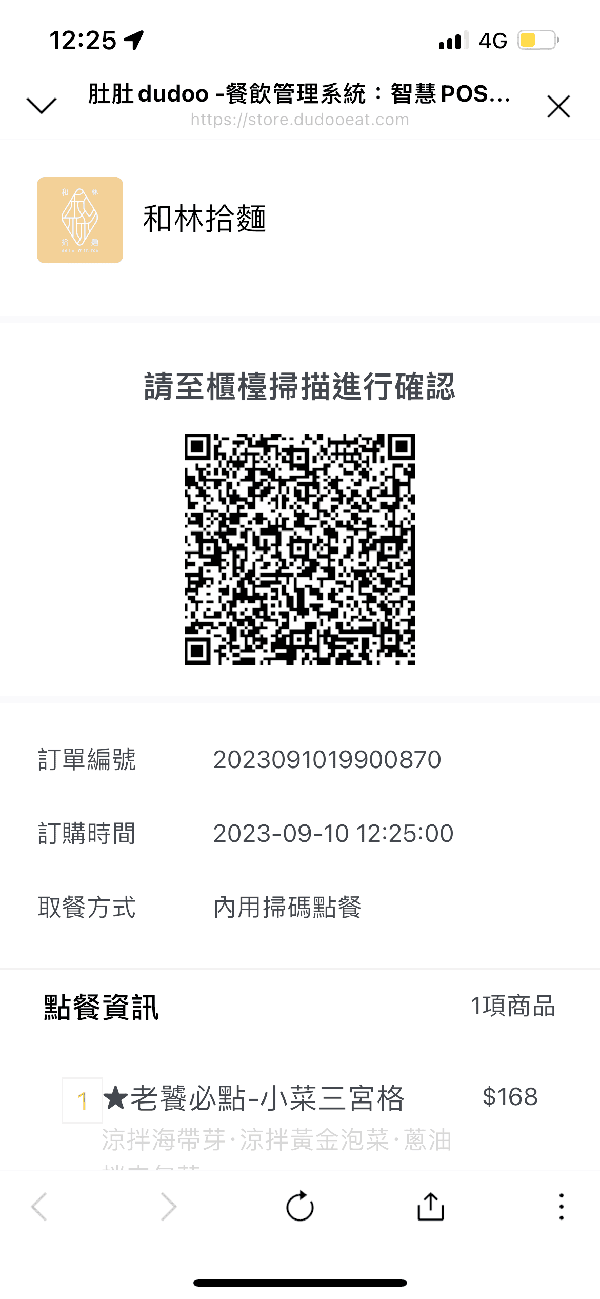 IMG_6639_副本.png IMG_6639_副本.png