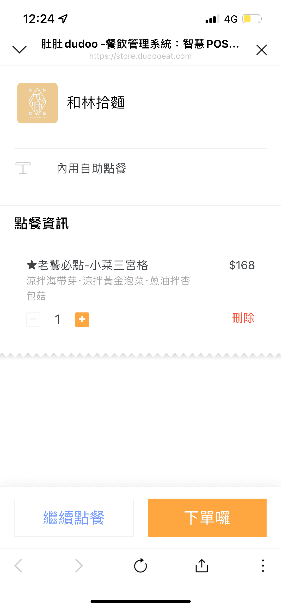 IMG_6638_副本.png IMG_6638_副本.png