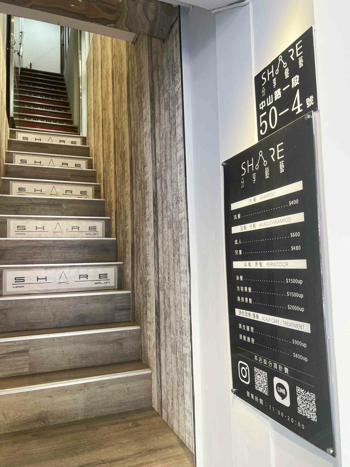 分享髮藝 (4).jpg 分享髮藝 (4).jpg