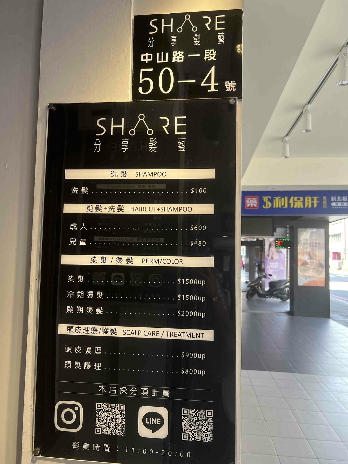 分享髮藝 (5).jpg 分享髮藝 (5).jpg