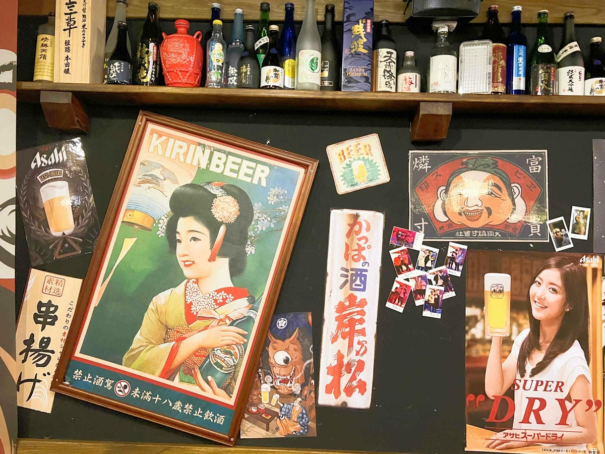 老味噌居酒屋新莊店 (52).jpg 老味噌居酒屋新莊店 (52).jpg