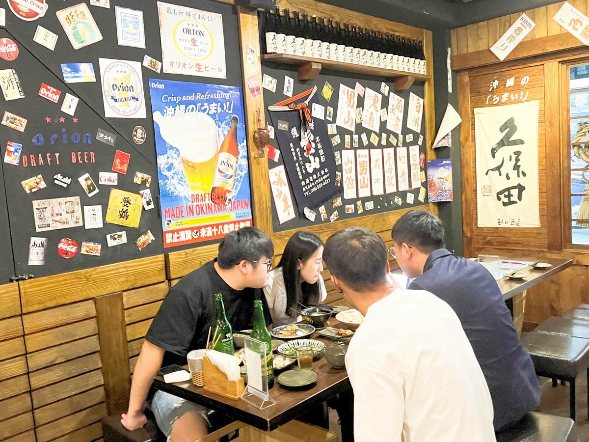 老味噌居酒屋新莊店 (55).jpg 老味噌居酒屋新莊店 (55).jpg