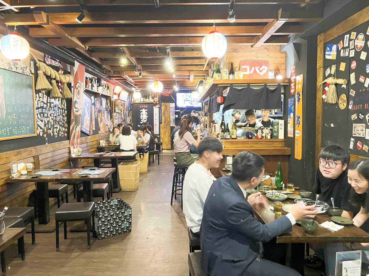 老味噌居酒屋新莊店 (56).jpg 老味噌居酒屋新莊店 (56).jpg