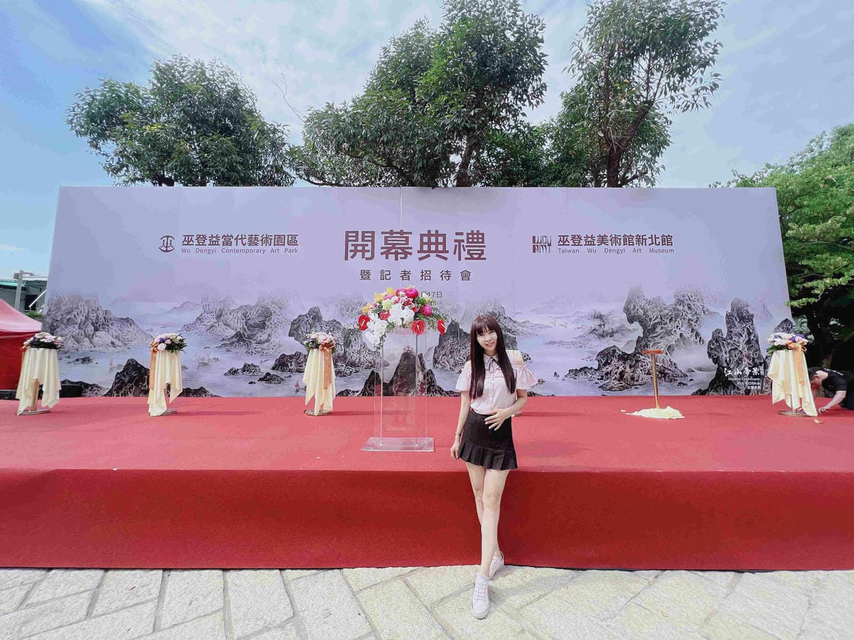 巫登義美術館新北館 (5).jpg 巫登義美術館新北館 (5).jpg