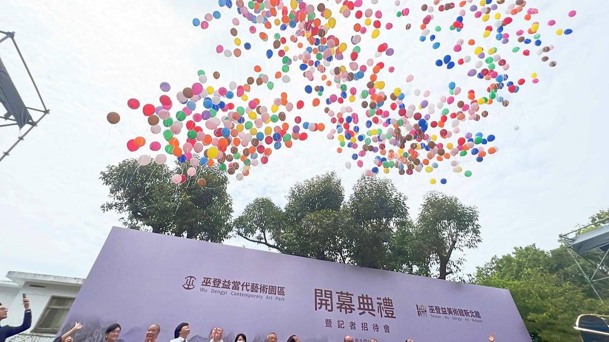 巫登義美術館新北館 (51).jpg 巫登義美術館新北館 (51).jpg