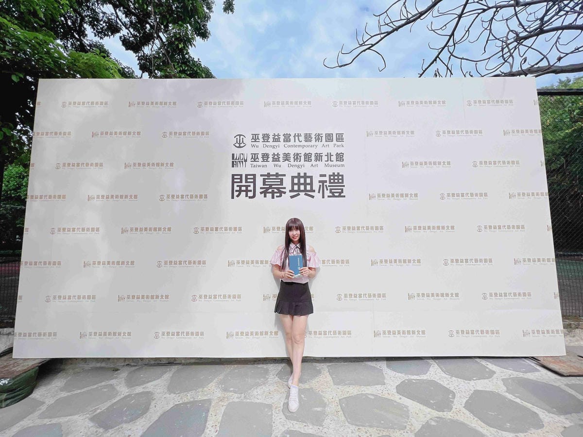 巫登義美術館新北館 (3).jpg 巫登義美術館新北館 (3).jpg