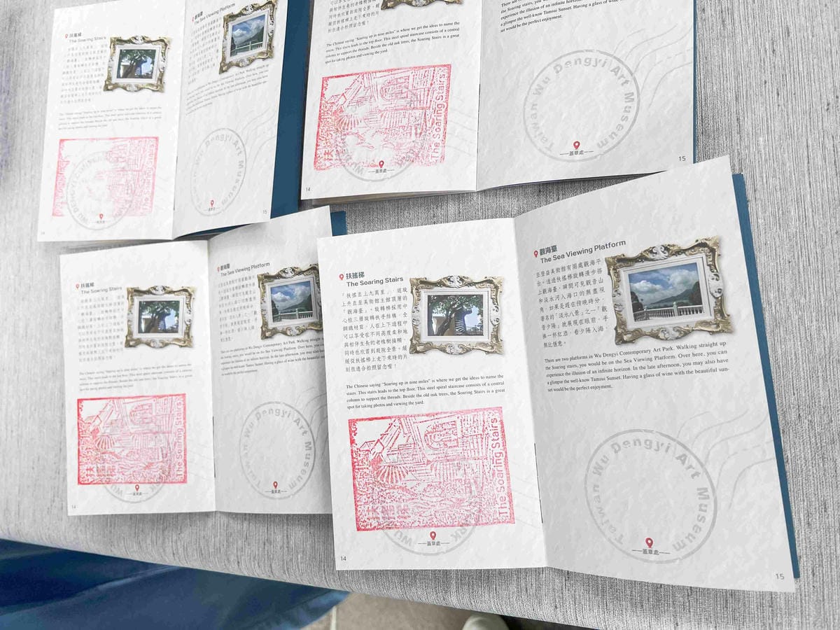 巫登義美術館新北館 (42).jpg 巫登義美術館新北館 (42).jpg