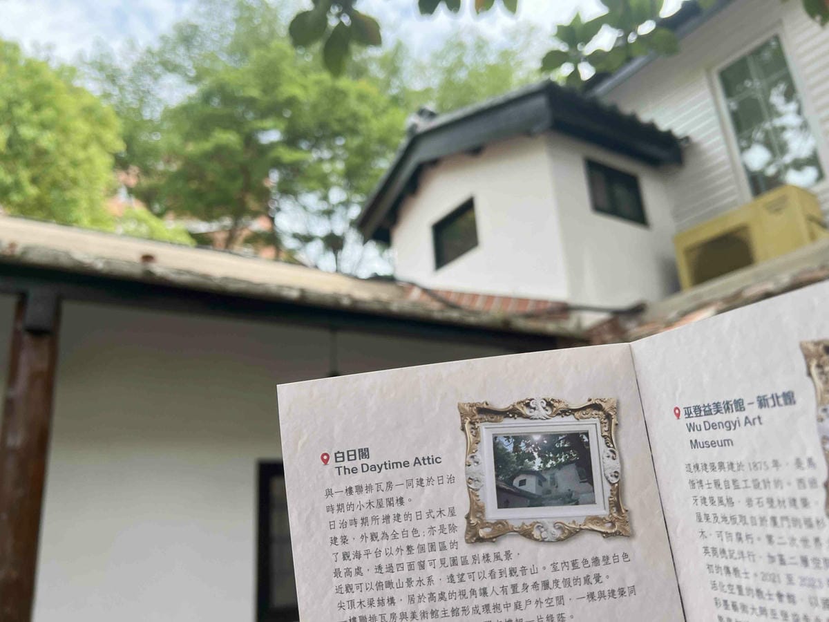 巫登義美術館新北館 (60).jpg 巫登義美術館新北館 (60).jpg