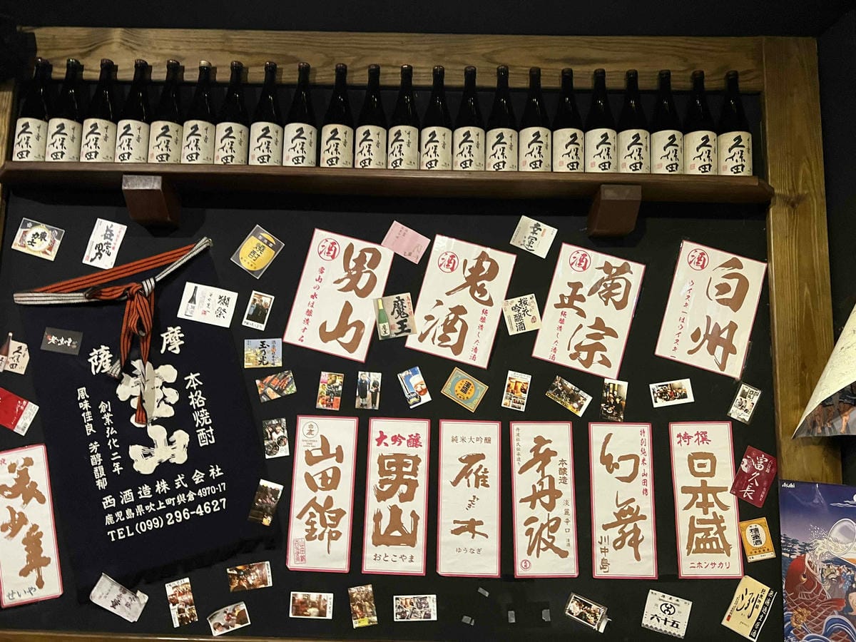 老味噌居酒屋新莊店 (57).jpg 老味噌居酒屋新莊店 (57).jpg