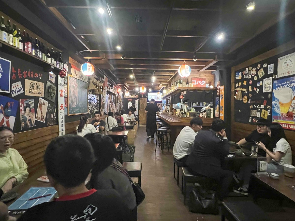 老味噌居酒屋新莊店 (78).jpg 老味噌居酒屋新莊店 (78).jpg