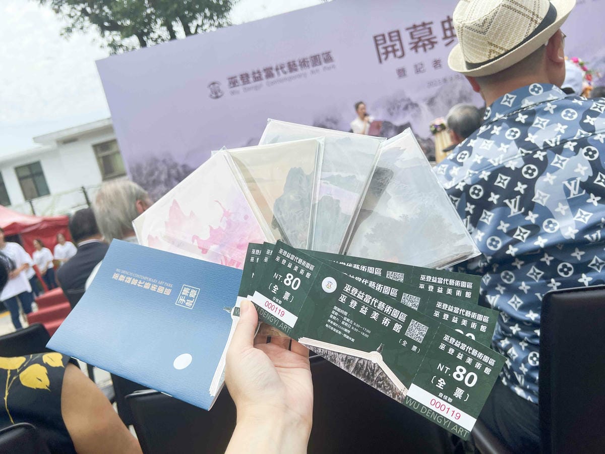 巫登義美術館新北館 (48).jpg 巫登義美術館新北館 (48).jpg