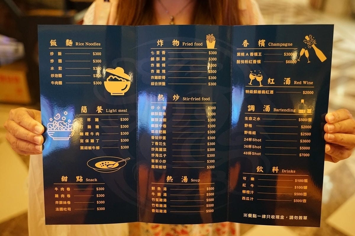 桃園帝豪R男模會館 (30).jpg 桃園帝豪R男模會館 (30).jpg