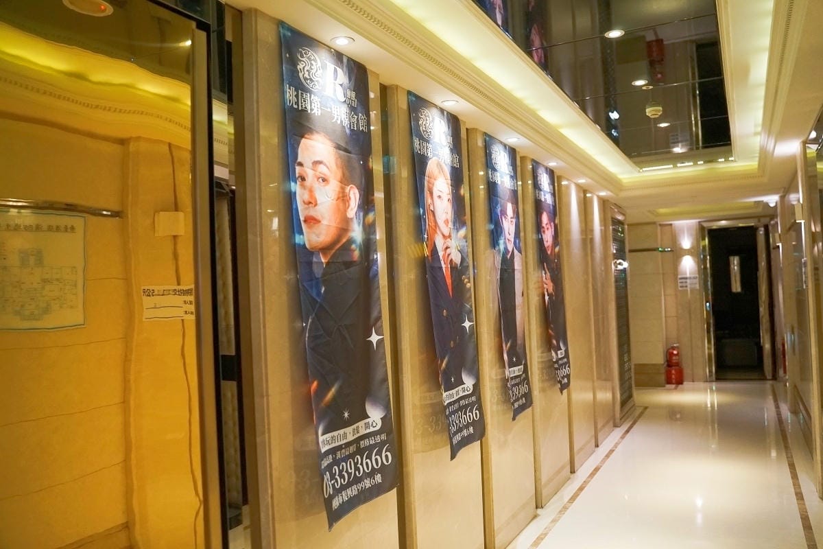 桃園帝豪R男模會館 (39).jpg 桃園帝豪R男模會館 (39).jpg