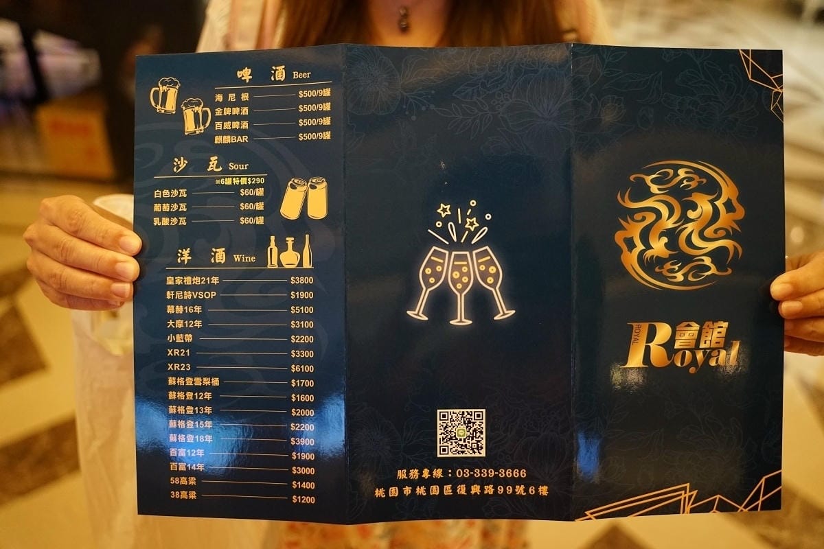 桃園帝豪R男模會館 (29).jpg 桃園帝豪R男模會館 (29).jpg