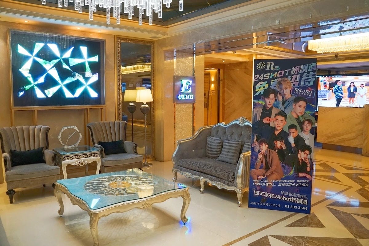 桃園帝豪R男模會館 (41).jpg 桃園帝豪R男模會館 (41).jpg