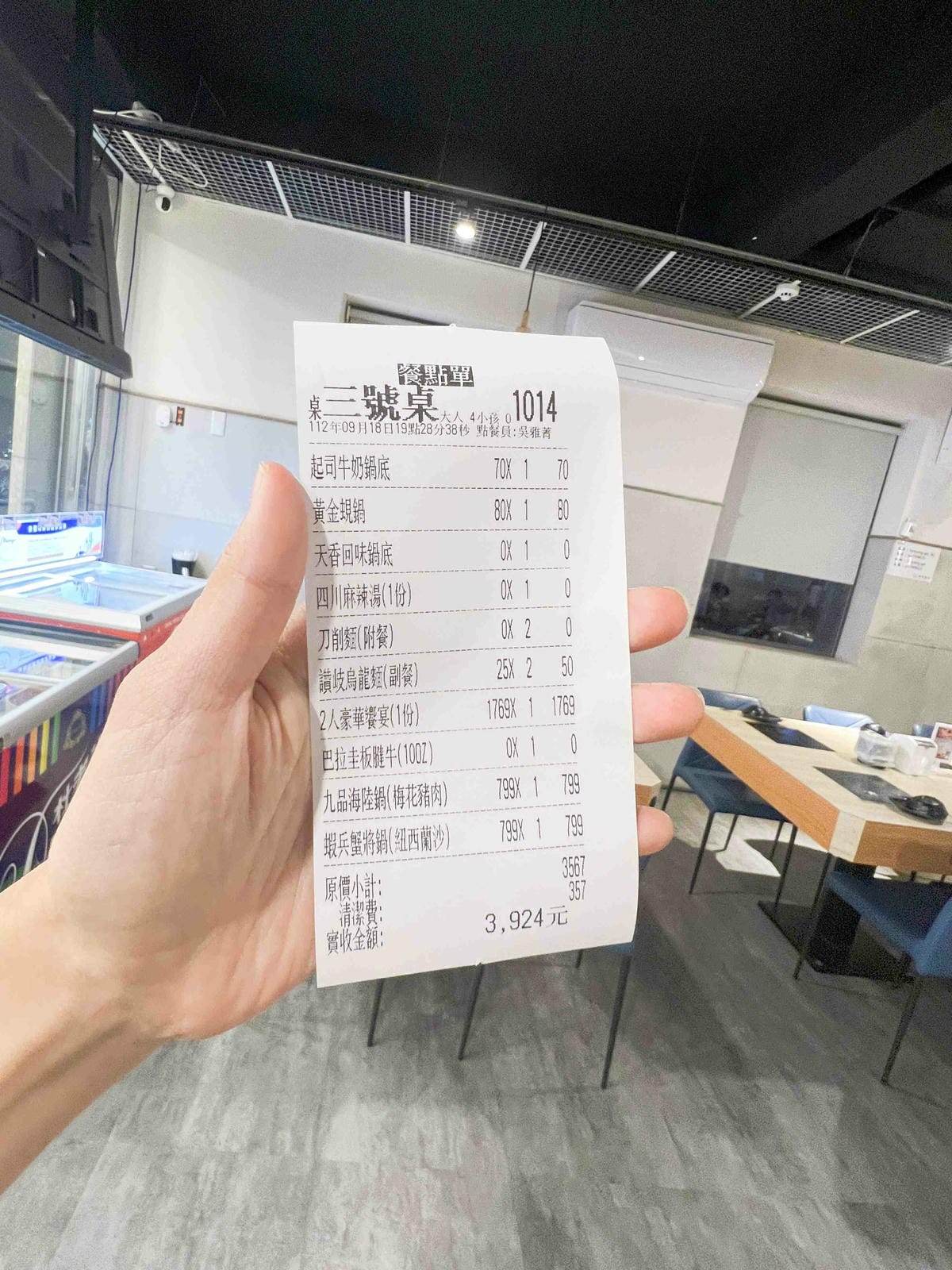 蘭陽鍋物 (16).jpg