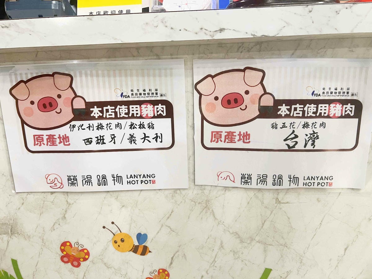 蘭陽鍋物 (8).jpg