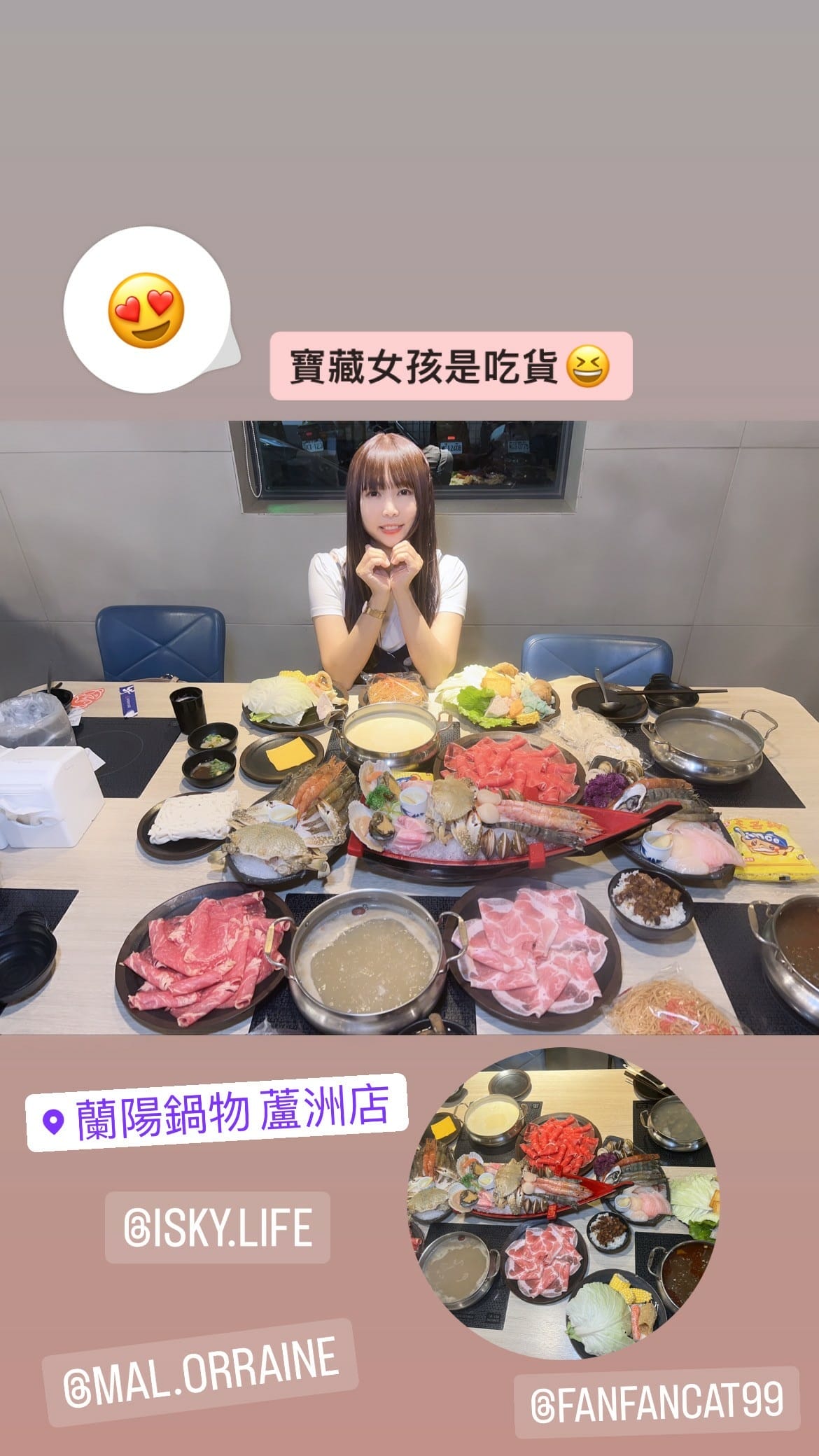 蘭陽鍋物 (2).jpg