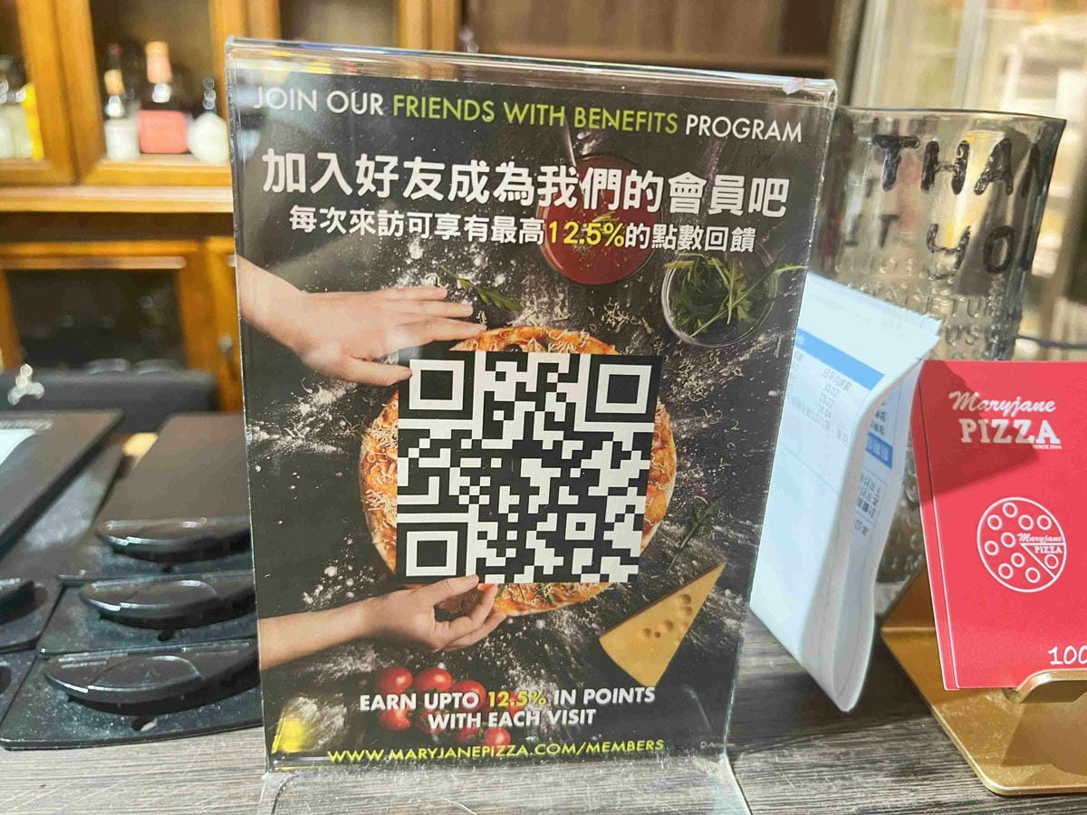 瑪莉珍披薩 (22).jpg