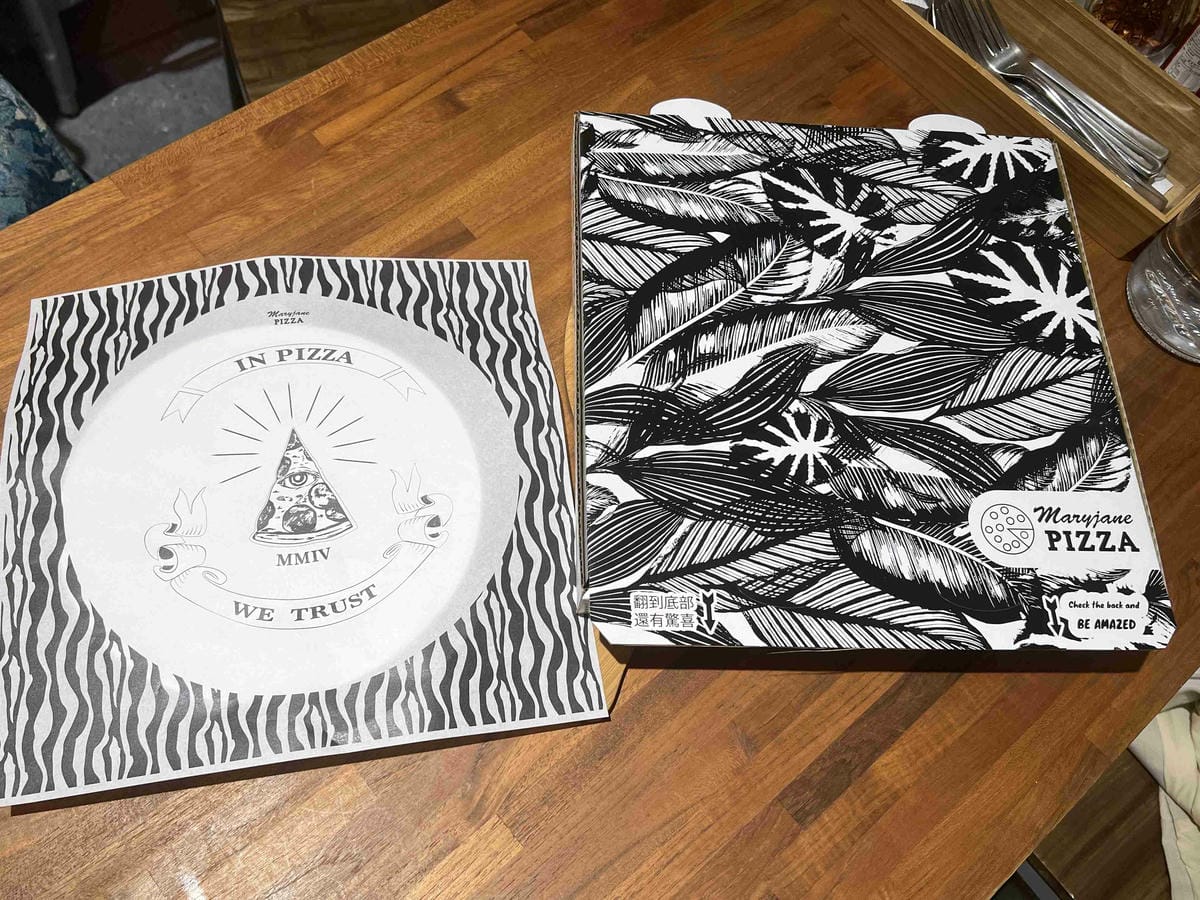 瑪莉珍披薩 (59).jpg