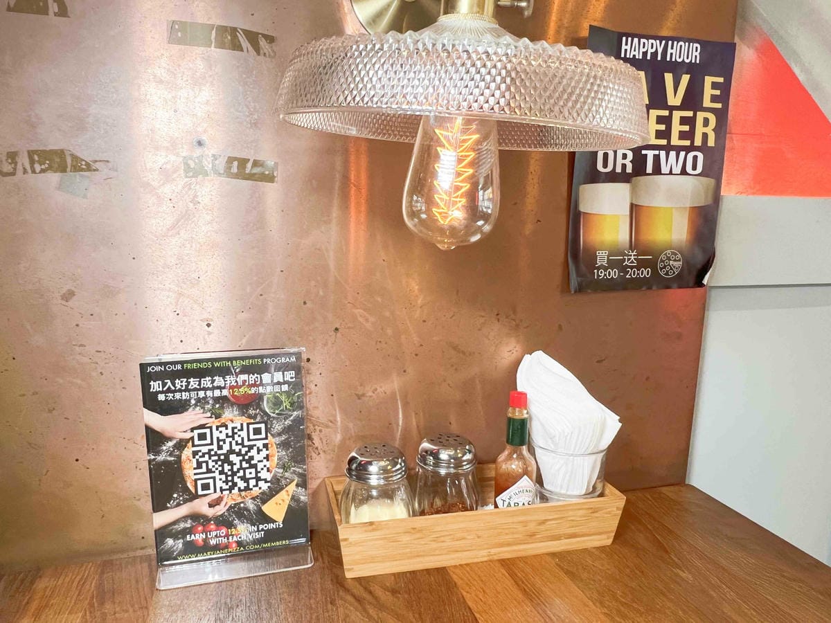 瑪莉珍披薩 (30).jpg