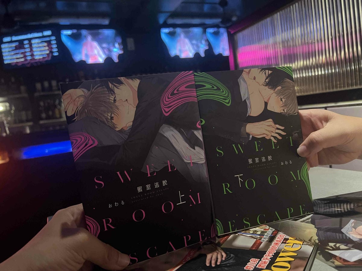 2023 Color Taipei 台北彩虹觀光巴士|最紅變裝皇后同遊導覽 (38).jpg 2023 Color Taipei 台北彩虹觀光巴士|最紅變裝皇后同遊導覽 (38).jpg