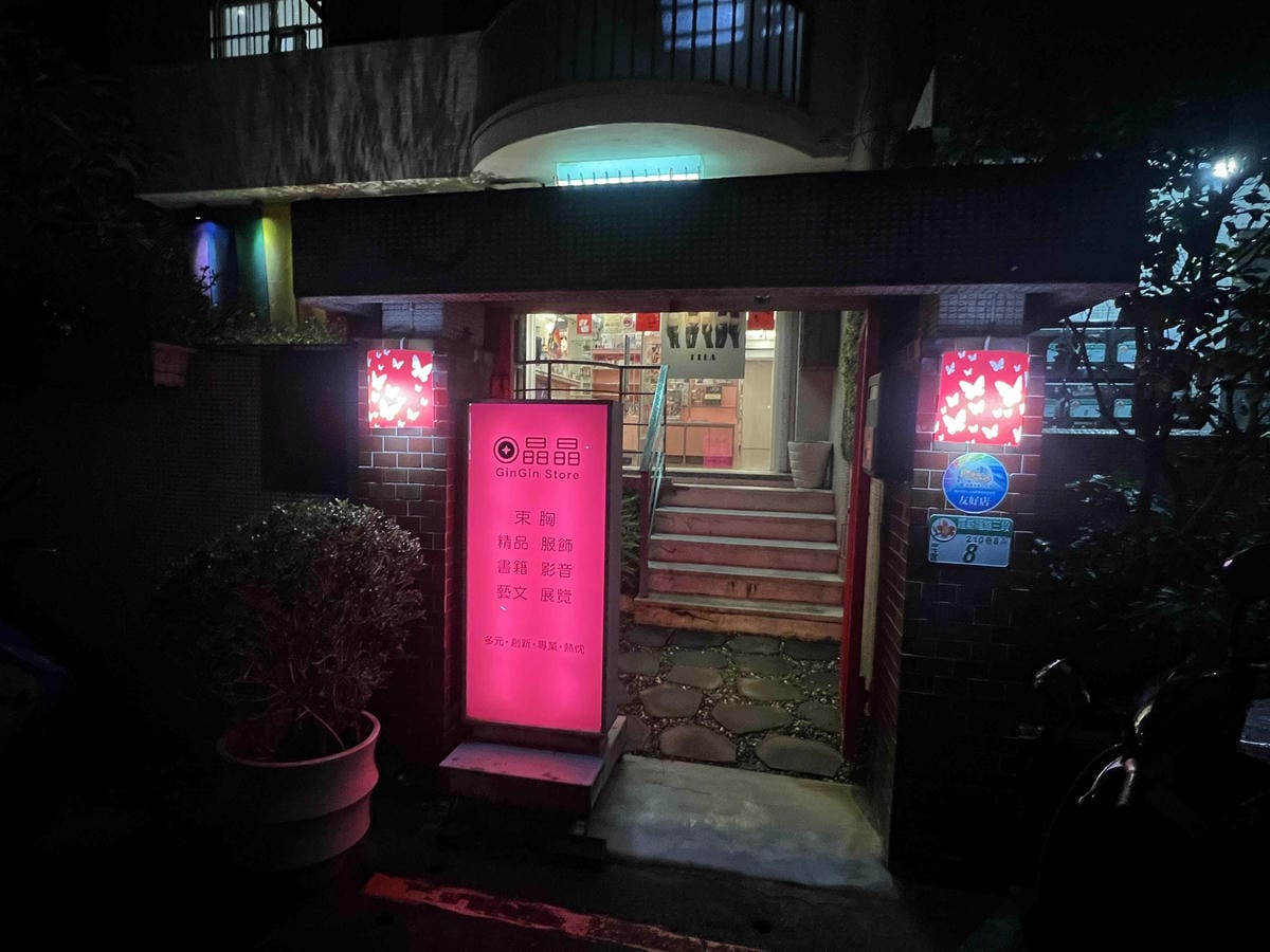 2023台灣同志遊行》KKday獨家彩虹觀光巴士 變裝皇后導覽/同志友善景點/酒吧狂歡! KKday獨家加碼贈專屬彩虹好禮 - 第20張圖 2023 Color Taipei 台北彩虹觀光巴士|最紅變裝皇后同遊導覽 (13).jpg