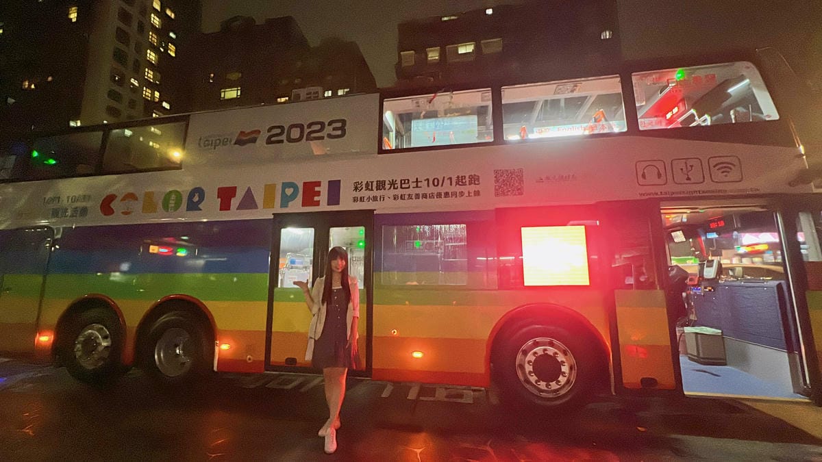 2023 Color Taipei 台北彩虹觀光巴士|最紅變裝皇后同遊導覽 (5).jpg 2023 Color Taipei 台北彩虹觀光巴士|最紅變裝皇后同遊導覽 (5).jpg