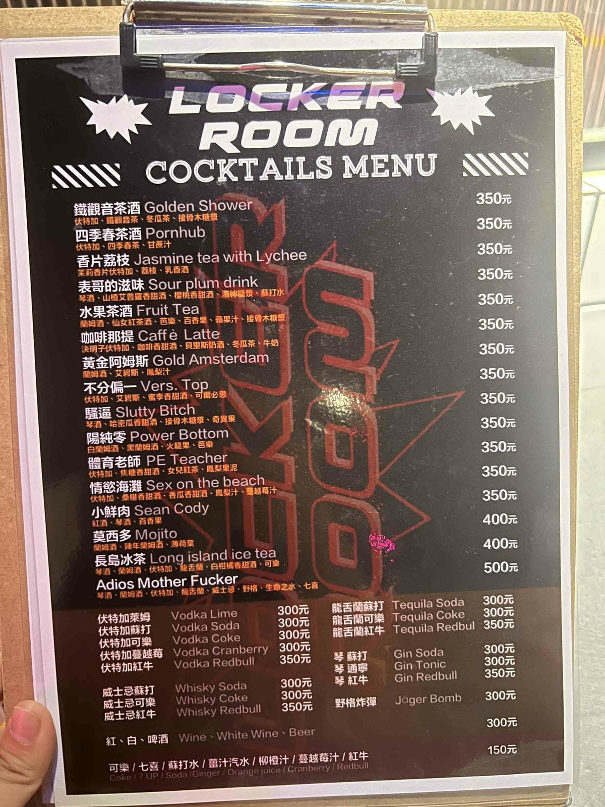 2023 Color Taipei 台北彩虹觀光巴士|最紅變裝皇后同遊導覽 (33).jpg 2023 Color Taipei 台北彩虹觀光巴士|最紅變裝皇后同遊導覽 (33).jpg