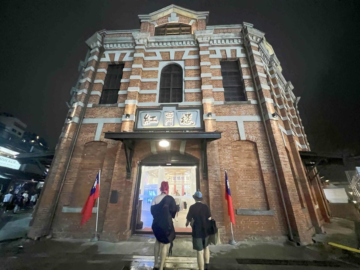 2023 Color Taipei 台北彩虹觀光巴士|最紅變裝皇后同遊導覽 (25).jpg 2023 Color Taipei 台北彩虹觀光巴士|最紅變裝皇后同遊導覽 (25).jpg