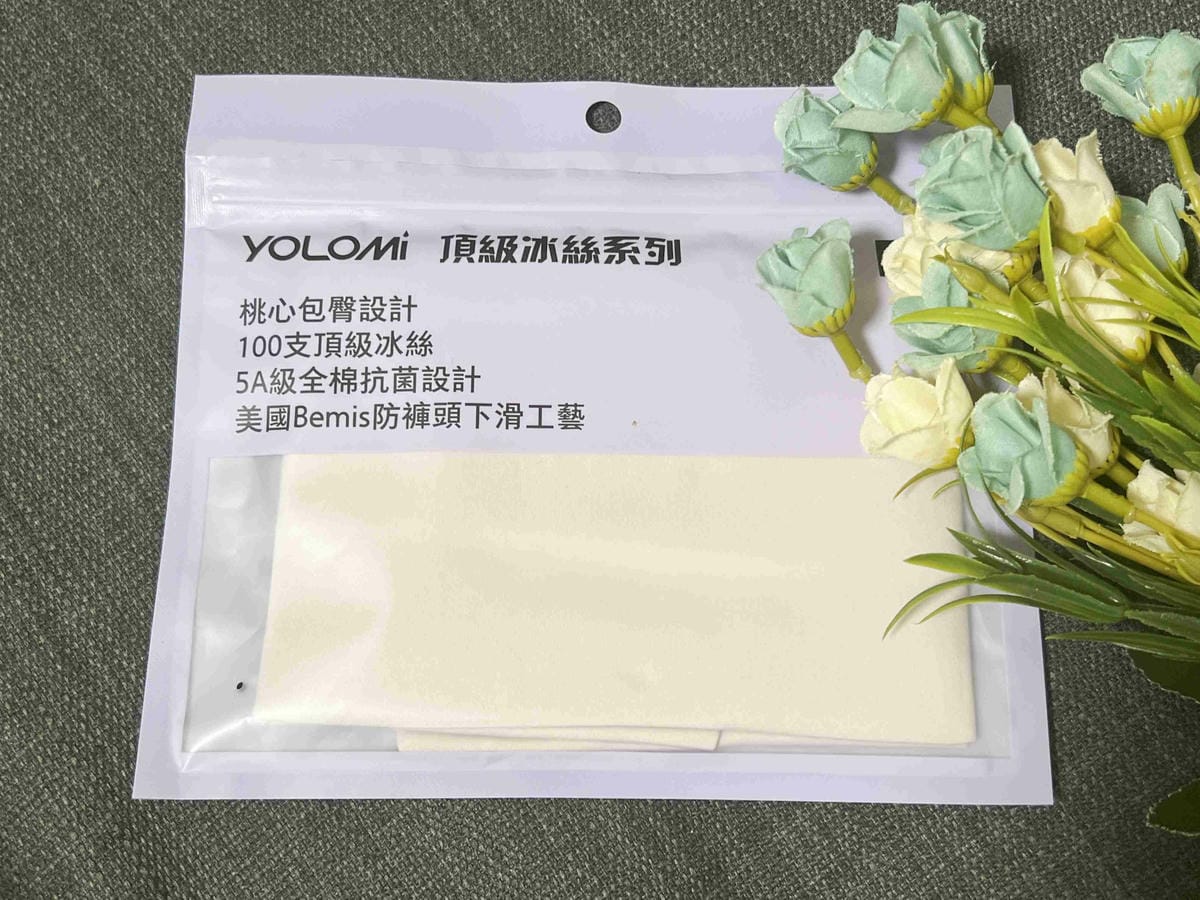 YOLOMI冰絲內褲 (7).jpg YOLOMI冰絲內褲 (7).jpg