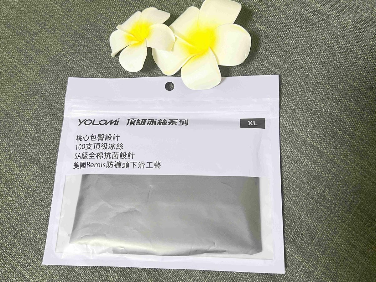 YOLOMI冰絲內褲 (3).jpg YOLOMI冰絲內褲 (3).jpg