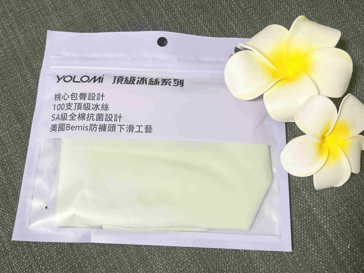 YOLOMI冰絲內褲 (6).jpg YOLOMI冰絲內褲 (6).jpg