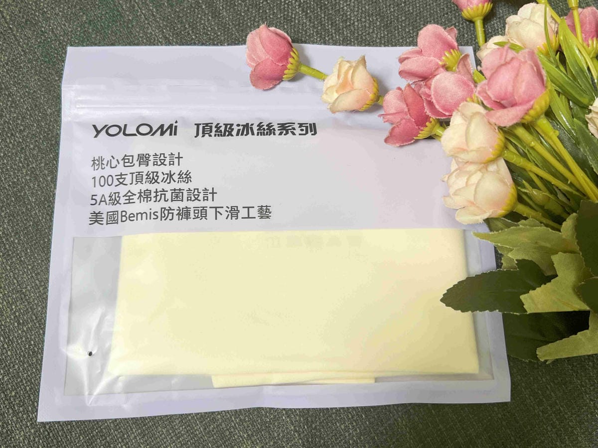 YOLOMI冰絲內褲 (5).jpg YOLOMI冰絲內褲 (5).jpg