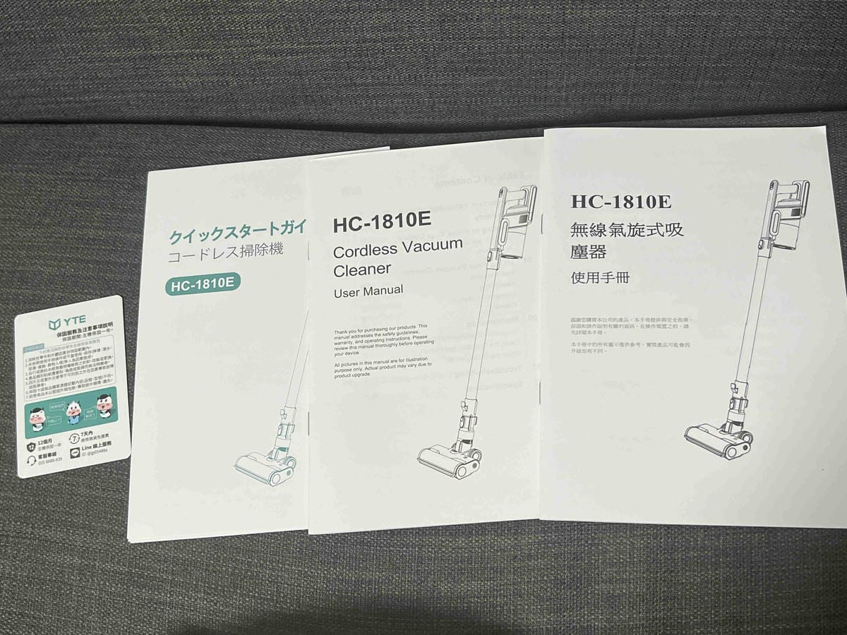YTE無線高速渦輪吸塵器HC-1810E (8).jpg YTE無線高速渦輪吸塵器HC-1810E (8).jpg