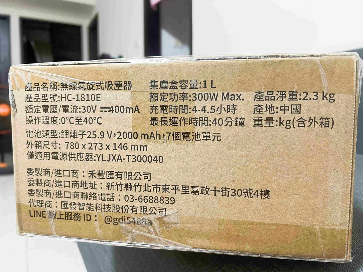 YTE無線高速渦輪吸塵器HC-1810E (2).jpg YTE無線高速渦輪吸塵器HC-1810E (2).jpg