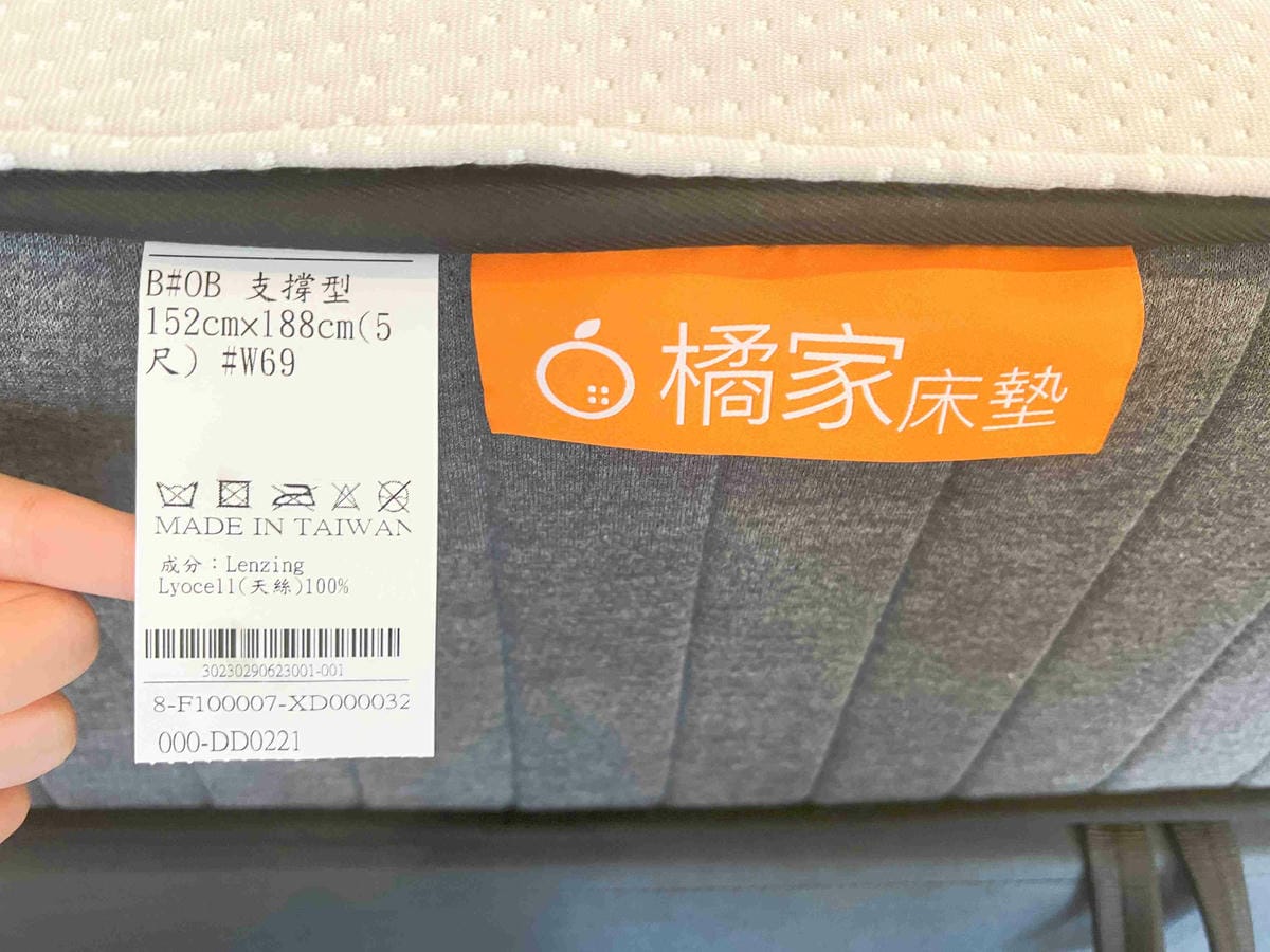 橘家床墊 (63).jpg 橘家床墊 (63).jpg