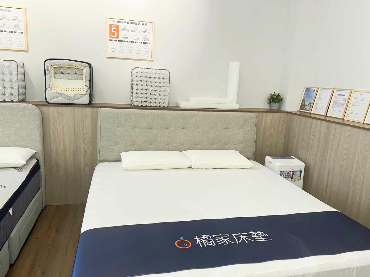 橘家床墊 (46).jpg 橘家床墊 (46).jpg